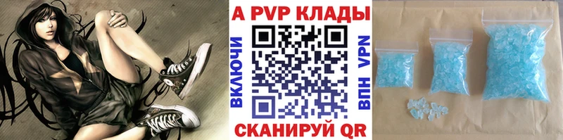 Купить закладки  Урень  Alpha PVP VHQ 