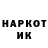 КОКАИН 97% Katie Huiga