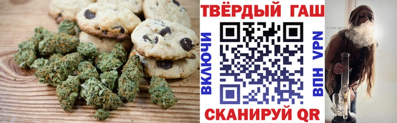 Еда ТГК конопля Купить где Урень