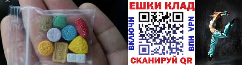 Купить где Урень Экстази MDMA