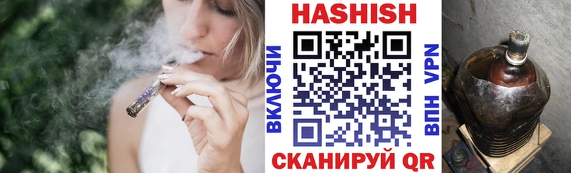 ГАШИШ убойный  Купить где  Урень 
