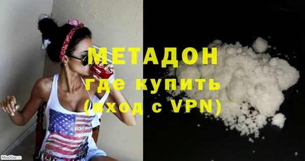 кристаллы Арсеньев