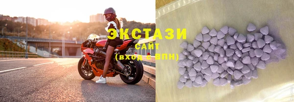 кристаллы Арсеньев