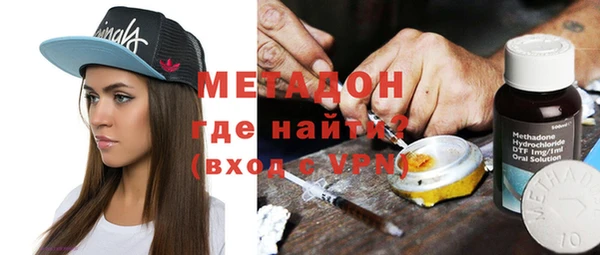 кристаллы Арсеньев