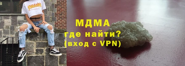 винт Армянск