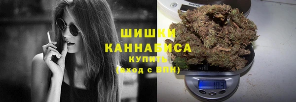 кристаллы Арсеньев