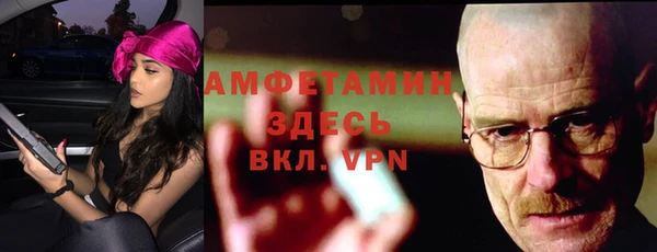 винт Армянск
