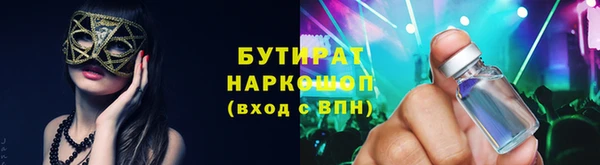 PSILOCYBIN Аркадак