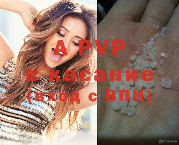 ALPHA PVP Алексеевка