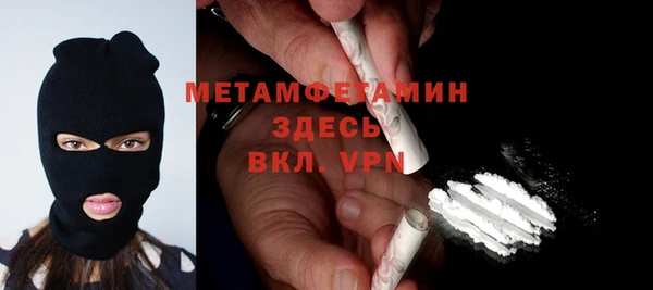 винт Армянск