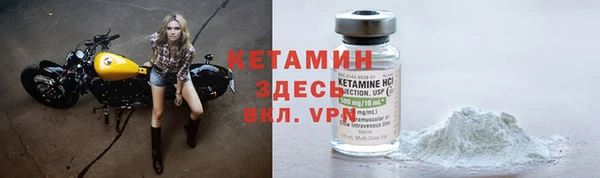 винт Армянск
