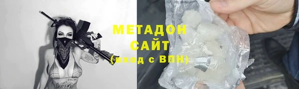 кристаллы Арсеньев