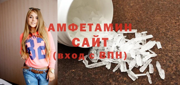 кристаллы Арсеньев