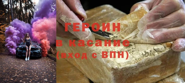винт Армянск