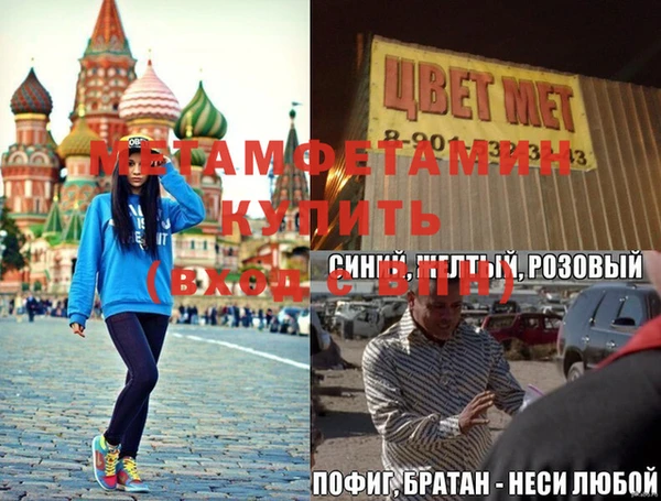 винт Армянск