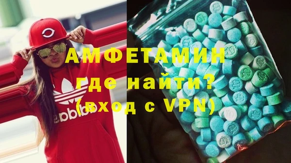 ALPHA PVP Алексеевка