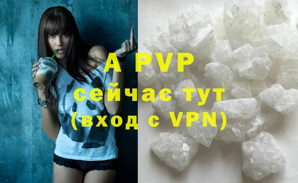кристаллы Арсеньев