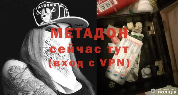 ALPHA PVP Алексеевка
