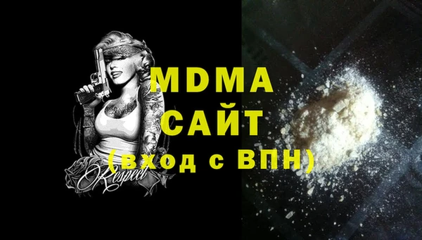 ALPHA PVP Алексеевка