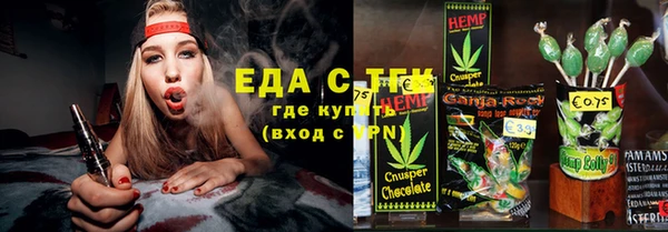 винт Армянск