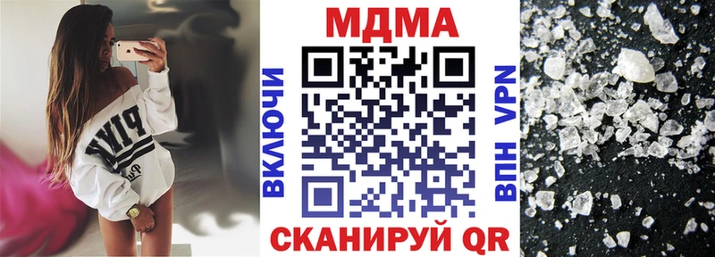 Купить  Урень  MDMA crystal 