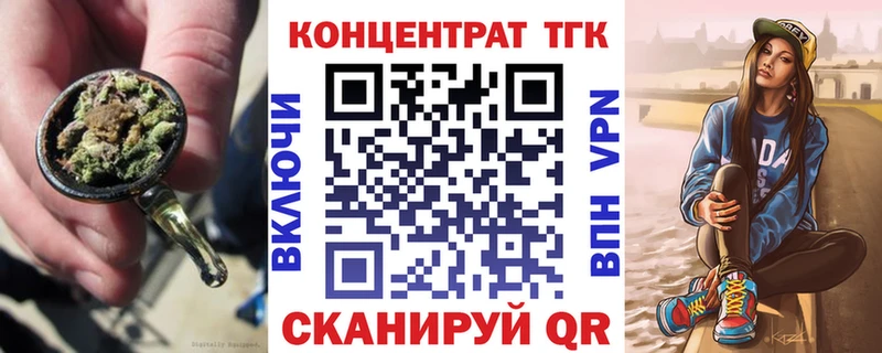 Дистиллят ТГК вейп с тгк Купить закладки Урень