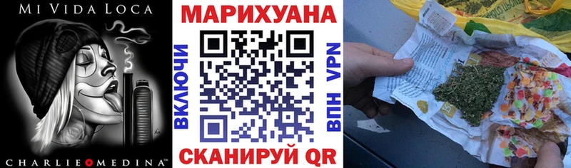Каннабис тримм  Купить где  Урень 